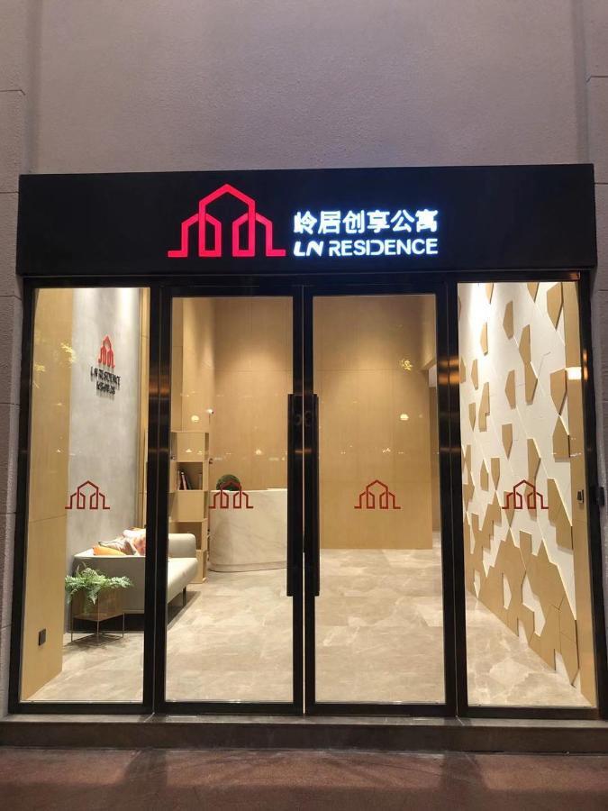 Ln Residence Changdi - New Aiqun Building - Canton Fair Free Shuttle Bus During Canton Fair Period Exterior photo